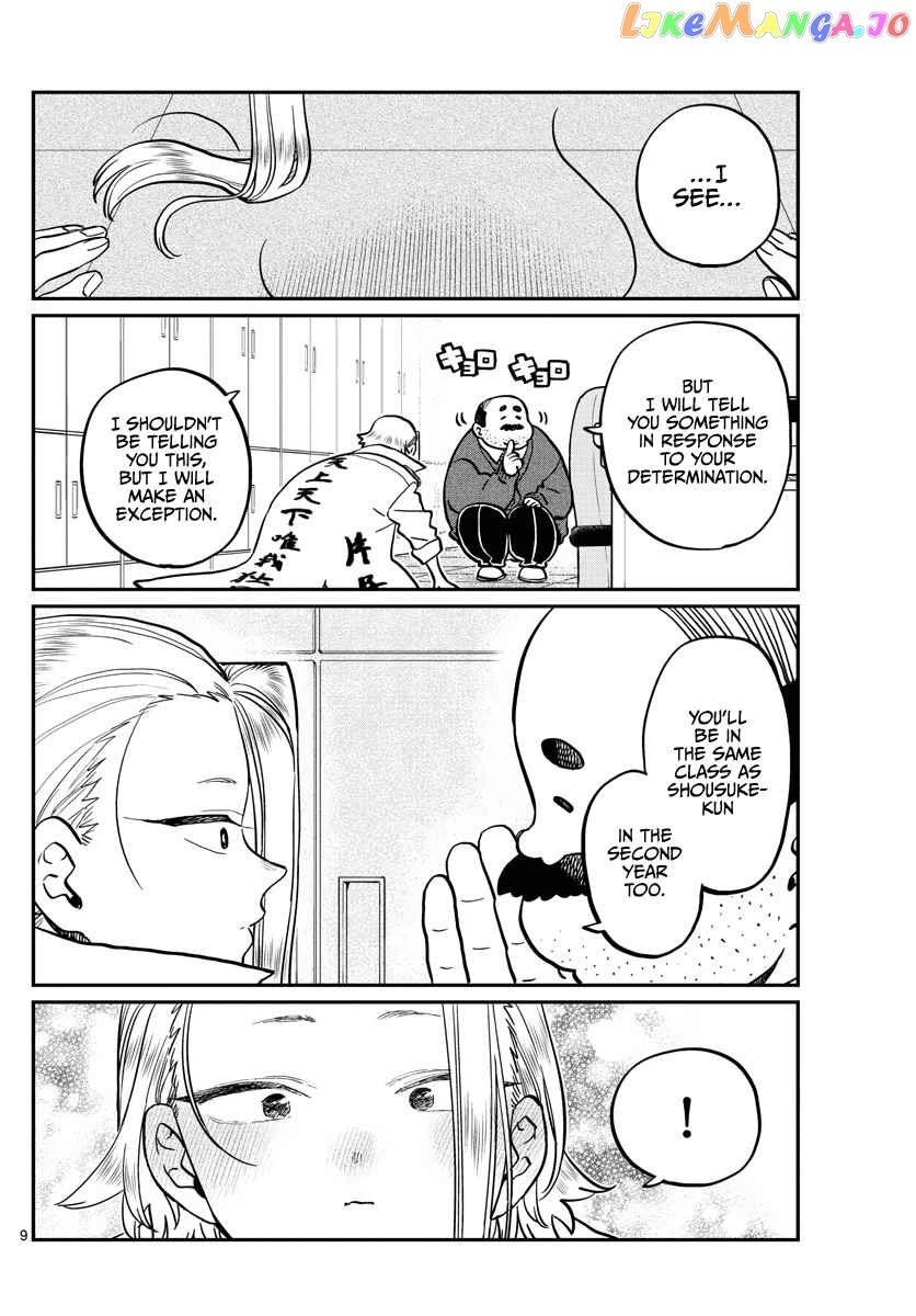 Komi Can